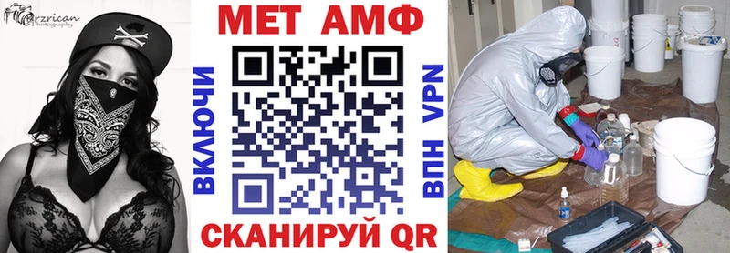 АМФЕТАМИН Розовый  Переславль-Залесский 