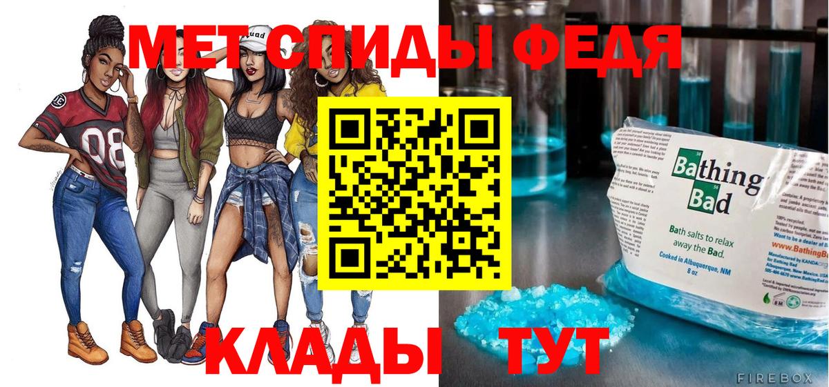 Переславль-Залесский  Amphetamine VHQ  маркетплейс как зайти  Вход с VPN  Амфетамин 