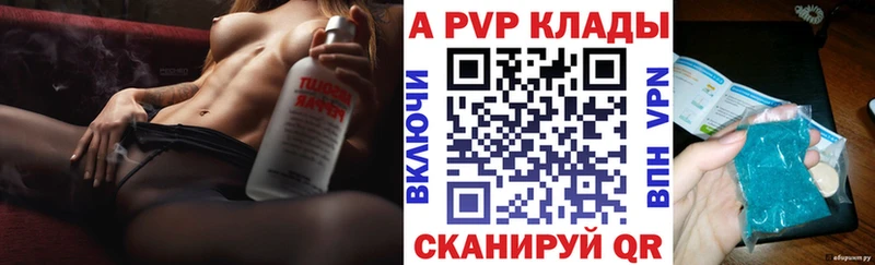 Alpha PVP VHQ  Переславль-Залесский 