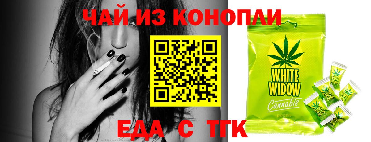Canna-Cookies марихуана Переславль-Залесский