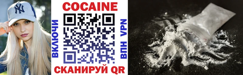 Cocaine 98% купить наркотики цена Переславль-Залесский