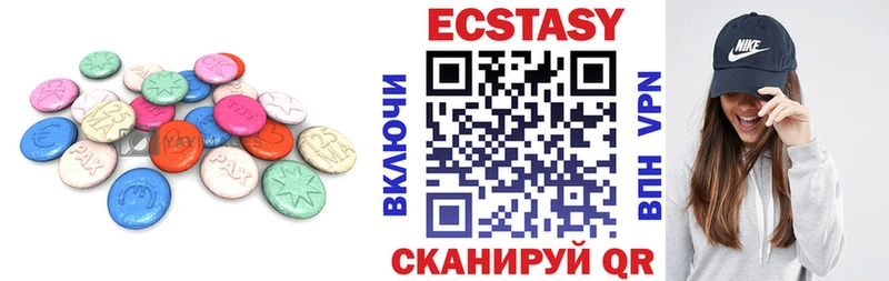 Ecstasy TESLA  Переславль-Залесский 