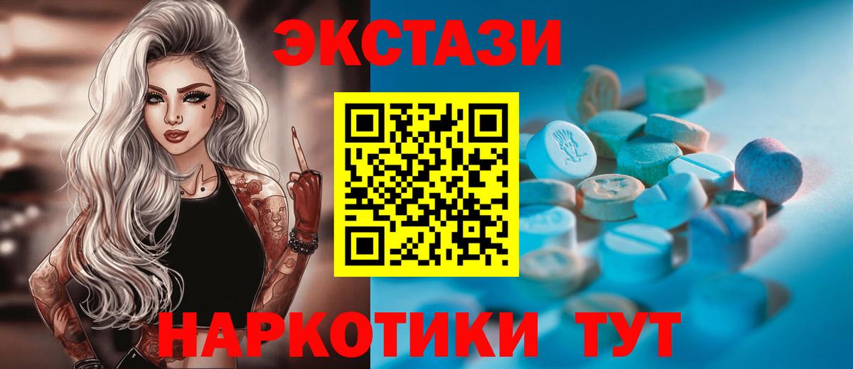 Экстази Philipp Plein Переславль-Залесский