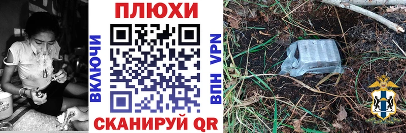дарк нет клад  Переславль-Залесский  ГАШИШ гашик 