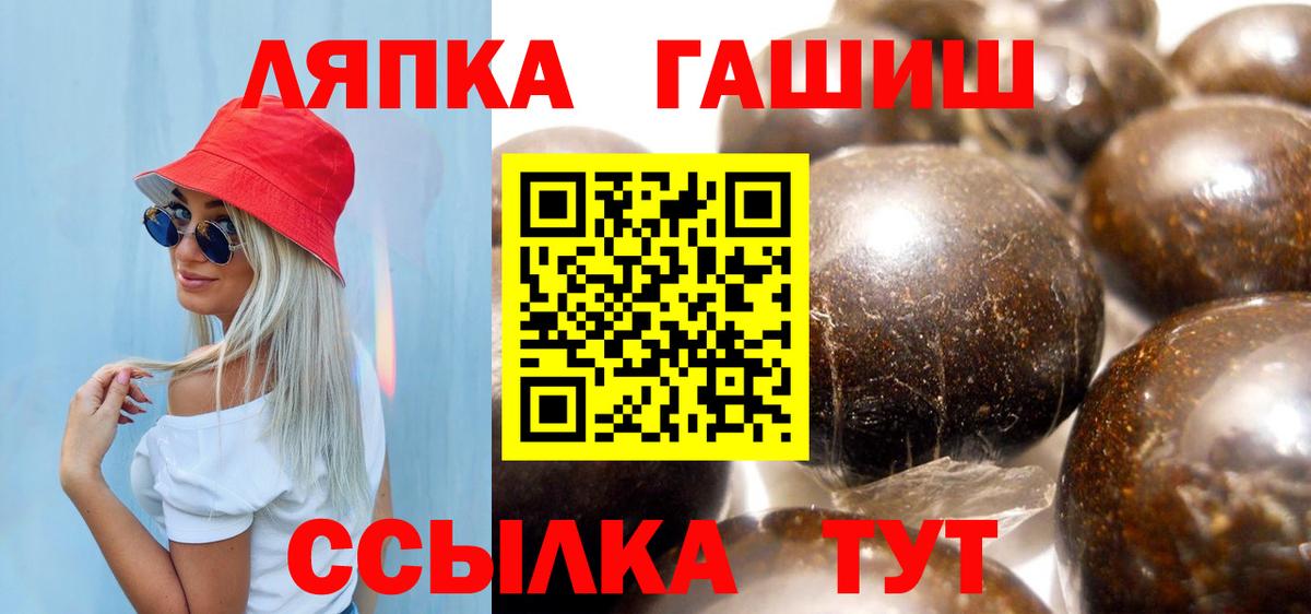 ГАШИШ убойный Переславль-Залесский