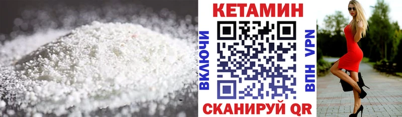 нарко площадка наркотические препараты  МЕГА зеркало  Переславль-Залесский  КЕТАМИН VHQ 