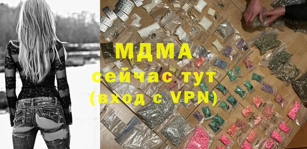 соль ск Медвежьегорск