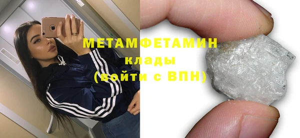 соль ск Медвежьегорск