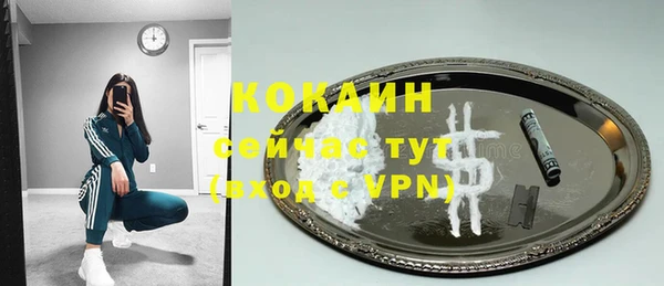 не бодяженный Медногорск