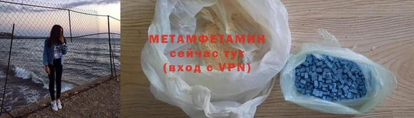 соль ск Медвежьегорск