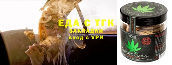 скорость mdpv Михайлов
