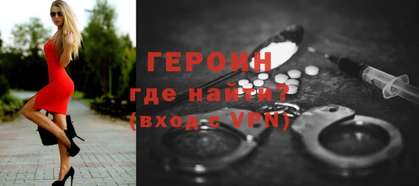 не бодяженный Медногорск