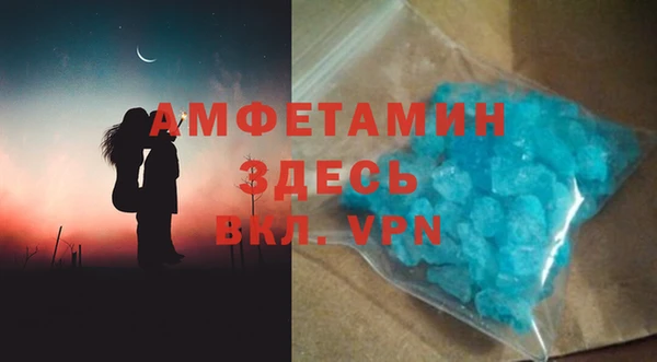 прущая мука Мегион