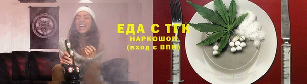 соль ск Медвежьегорск