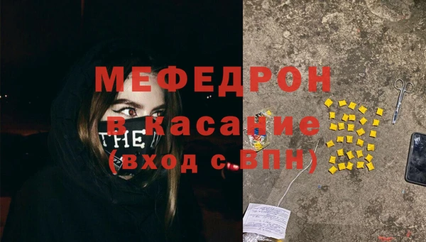 не бодяженный Медногорск