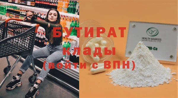 соль ск Медвежьегорск