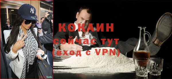 а пвп мука Бежецк