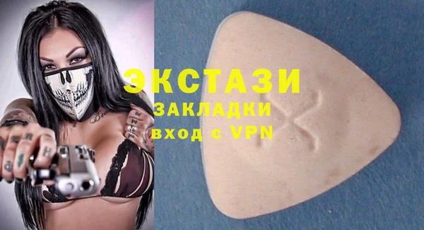 прущая мука Мегион