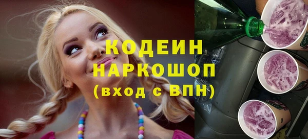 скорость mdpv Михайлов