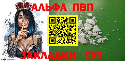 МДМА Шебекино
