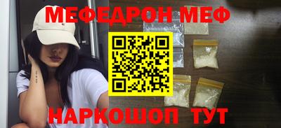 кокаин премиум Шелехов