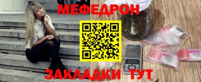 mix Шахты
