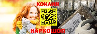 МДМА Шебекино