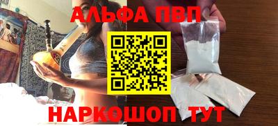МДМА Шебекино