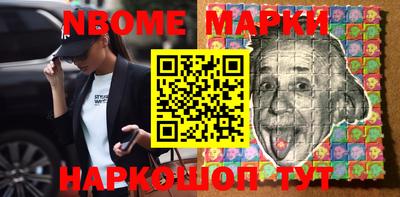 МДМА Шебекино