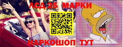 МДМА Шебекино