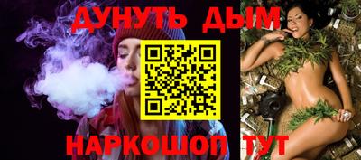 кокаин премиум Шелехов