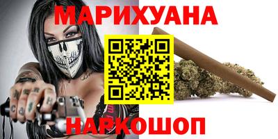 МДМА Шебекино