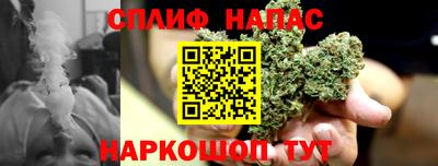 кокаин премиум Шелехов