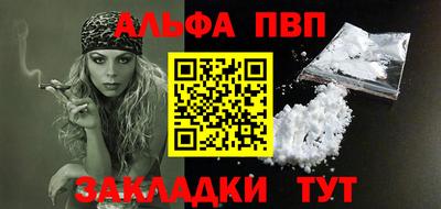 кокаин премиум Шелехов