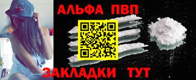 МДМА Шебекино