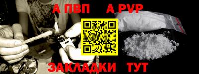 МДМА Шебекино