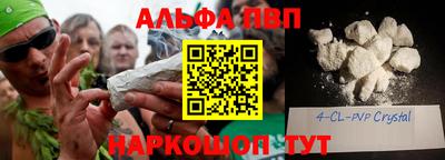 МДМА Шебекино
