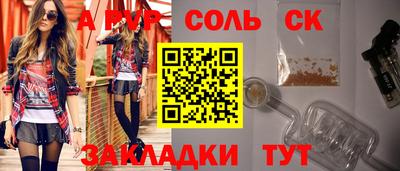 mix Шахты