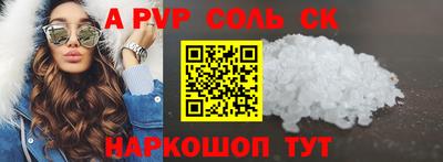 кокаин премиум Шелехов