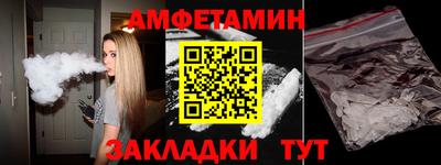 МДМА Шебекино