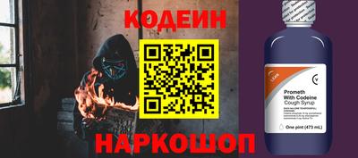 кокаин премиум Шелехов