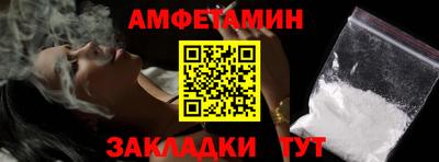 кокаин премиум Шелехов