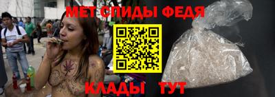 МДМА Шебекино