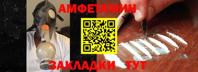 кокаин премиум Шелехов