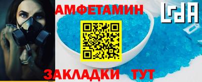 МДМА Шебекино