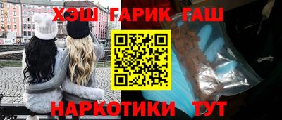 кокаин премиум Шелехов