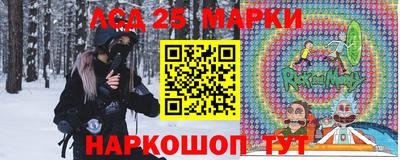МДМА Шебекино