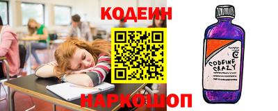 кокаин премиум Шелехов