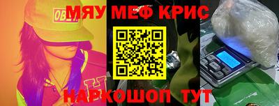 МДМА Шебекино