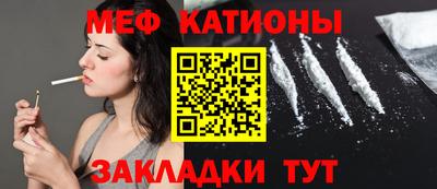 mix Шахты